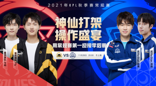 赛前计划 赛前计划