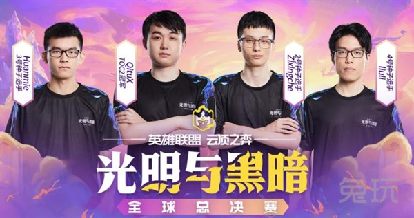 论的恐惧结