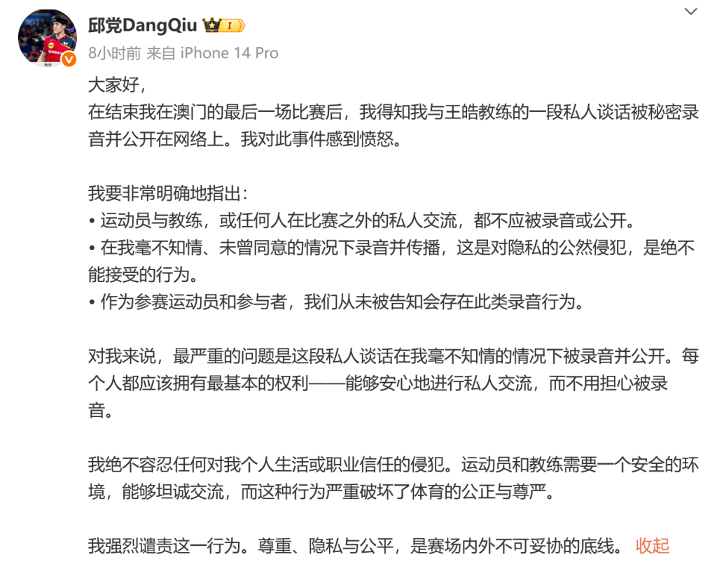 个新的高度 个新的高度