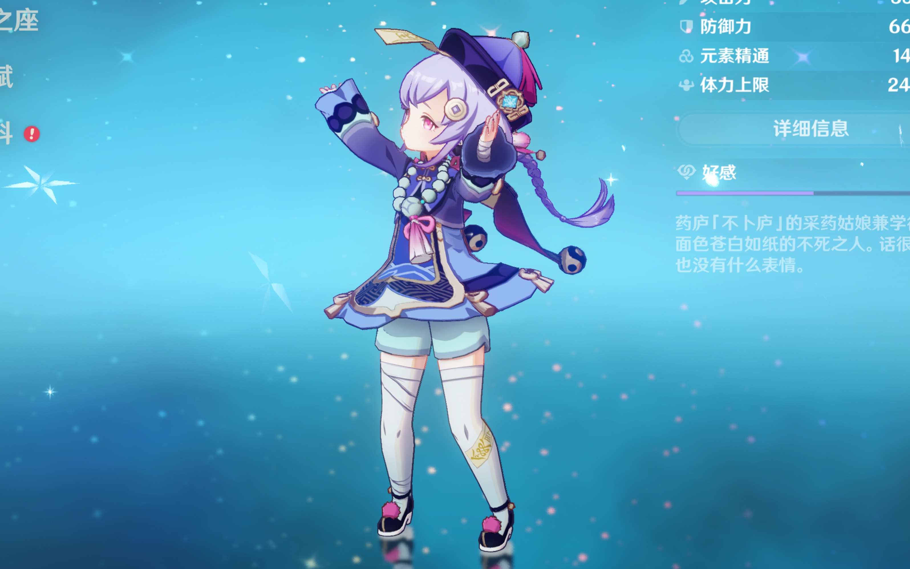 alt alt