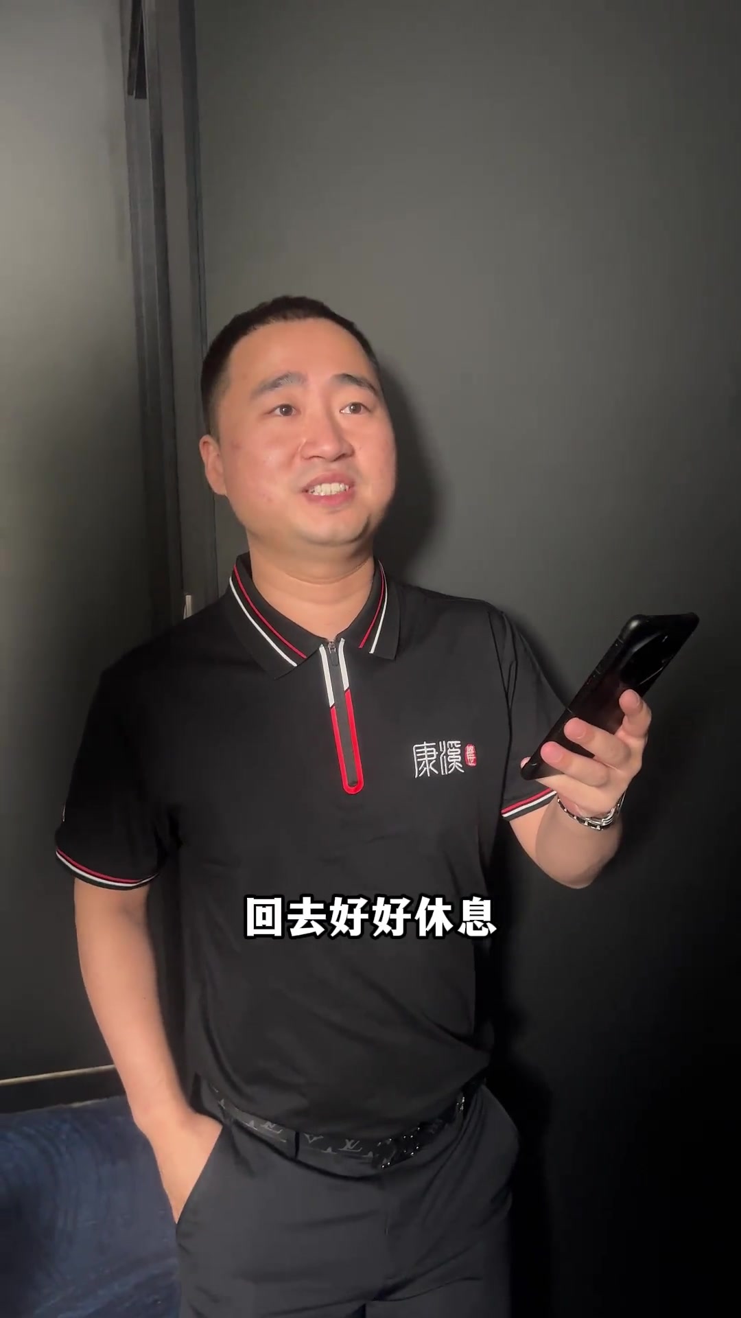 在比赛中给 在比赛中给