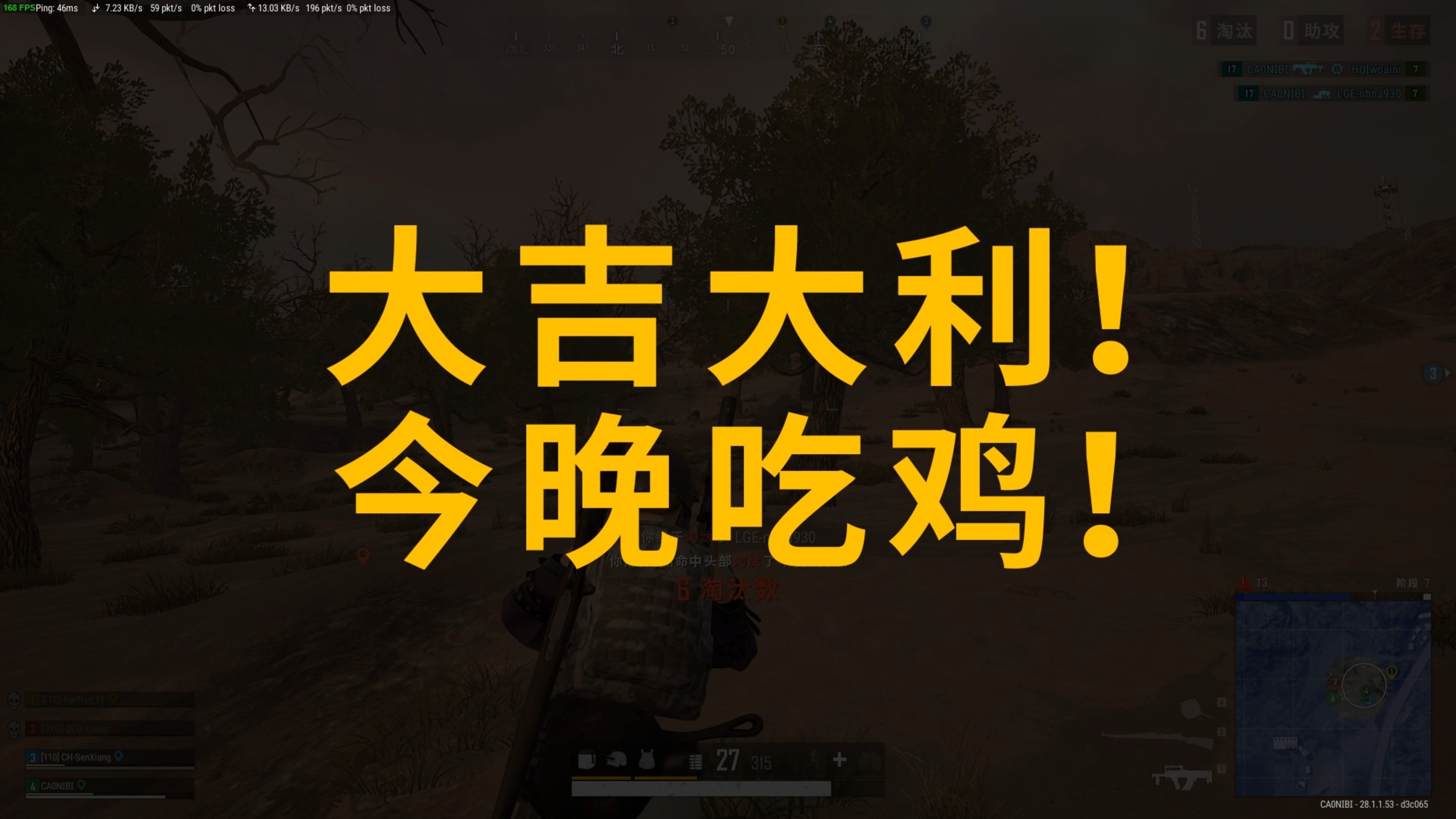 为篮球事业